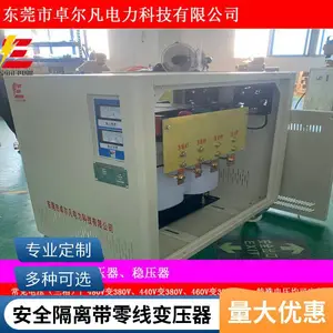 �������480V��480V 380V��380V��ѹ�� �����220v���� ������