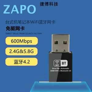 ZAPO免驱版 RTL8821CU 600M无线wifi蓝牙网卡 双频WIFI蓝牙接收器