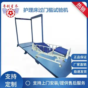 ������ײ���ܼ���豸 ҽ�ƴ���ײ���������ԭ��