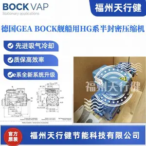 HGX34e/380-4Sԭװ�¹�BOCK����������ѹ����HGX44e/475-4S