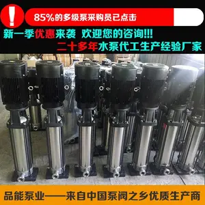 25CDLF2-200�༶������ѹ��ˮ����������ˮ�����
