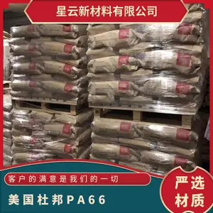 �����Ű� Zytel? PA66 70G33L NC010 33%���� ��ǿ ע�ܼ�