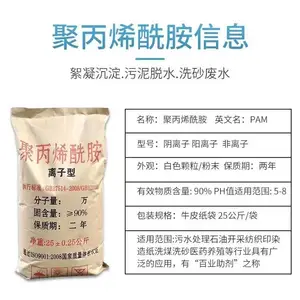***��������۱�ϩ���� 85%���� ����ˮ��������