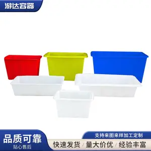 批发长方形无盖加厚塑料周转箱 滚塑水产养殖纺织周转箱