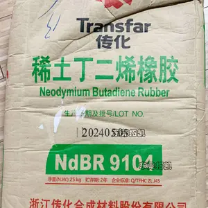 传化稀土丁二烯橡胶NDBR9104 稀土顺丁