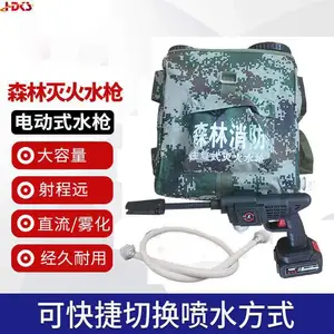 背桶式森防电动水枪 山林消防扑火灭火工具 电动背负式森林灭火水枪迷彩款