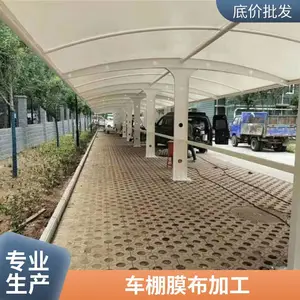 ��ư�װ7���͵���˫��ͣ���� ���׸�Ĥ�ṹͣ���� �����γ�����