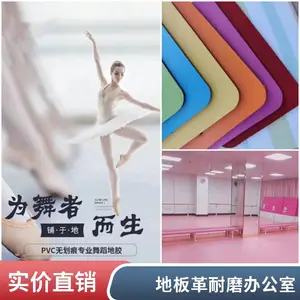 ��㹲��PVCƬ�������� �¿�׼ȷ ���ܻ��������