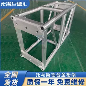 ���Ͻ���� ��̨ �ƹ� ���� truss ̫�ռ� ����˹�����ɫ���� 400*600