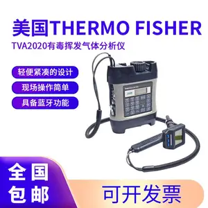 美国Thermo Fisher voc检测仪 TVA2020有毒挥发气体分析仪