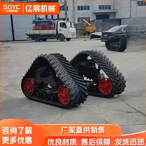 农用收割机改装半链轨三角履带底盘雨季防陷履带底盘总成