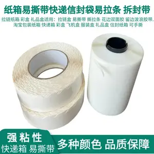 ����˫�潺�� ��������ֽ���ڻ��߲���˫�潺��ճ����˺������