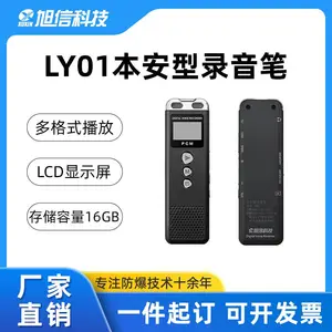 ����LY01����¼���� ����������ȫ��¼ IIC T4 Gb �ڴ�16G