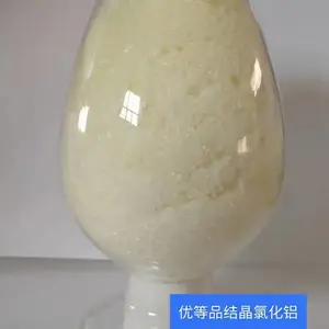 临清 结晶氯化铝 精密铸造 用作 型壳硬化剂 质量稳定 型壳强度高