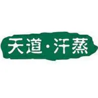 深圳市天道汗蒸科技有限公司