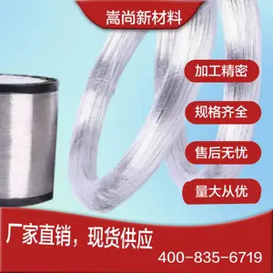 科研金属高纯铝丝0.1mm-8.0mm超细工业铝线软态镀膜Al99.99%造型