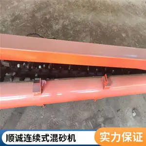˫������ʽ��ɰ�� 5-30��/Сʱ ��֬ɰ��ɰ��ͼƬ