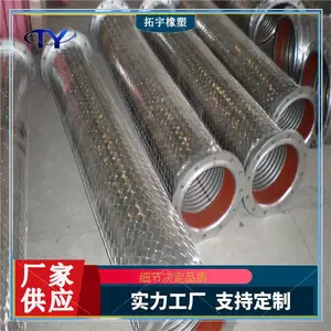 金属波纹管 钢厂耐高温蒸汽软管 耐低温金属软管 液体输送 食品用