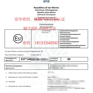汽车改装转向灯