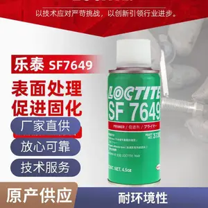 汉高乐泰LOCTITE SF 7649促进剂 溶剂固化加速剂 4.5oz