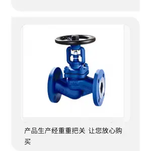 ��Ӧ�Ϻ����ݷ����������޹�˾���ƹܽ�ֹ��WJ41H-16C