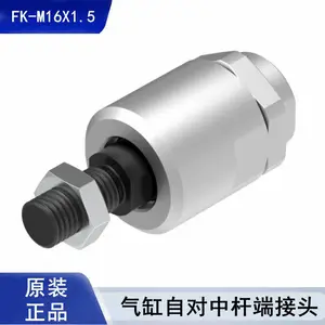 FESTO费斯托FK-M16X1.5自对中杆端接头 气缸专用柔性连接接头