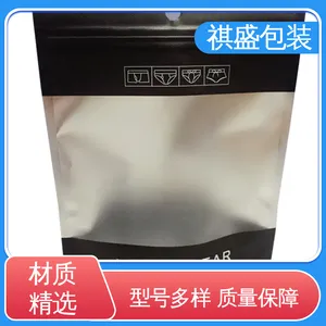 天第包装 材质优良 做工细致 半导体铝箔袋 光线阻隔性好 防尘隔热