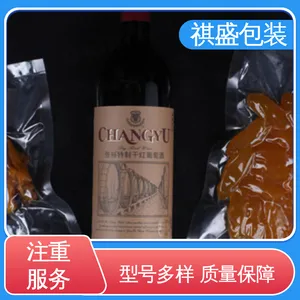 复合强度高 精心设计 匠心优选 耐高温真空膜 天第包装