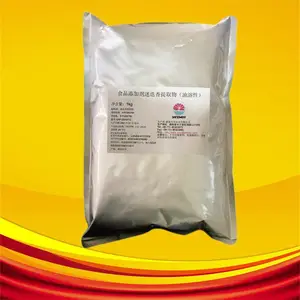 食品级 迷迭香提取物 高含量厂家原料供应油性