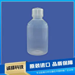 电子级G5高纯2000ml试剂瓶 PFA Savillex Bottles