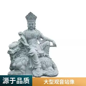 福建惠安石头观音雕刻厂 寺庙青石观音站像 庙宇供奉大型佛像雕塑