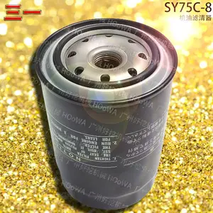 ��һ75�ڻ�SY75C-8���������͸������о������