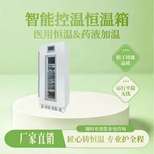 26-55��������Һ�帴���丣����ҽ����ˮ������FYL-YS-278LV