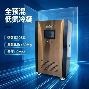 多机并联燃气采暖炉 酒店洗浴泳池恒温工业涂装加热冷凝模块炉
