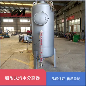 玉明 吸附式汽水分离器 吸附聚结 压缩空气管道水汽净化装置