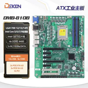 德控DMB-810B工控机主板 工业大母板 工控主板 12/13/14代主板