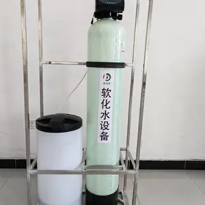 净壹方 1T/H软化水设备 2吨一体式软化水设备 锅炉 太阳能 中央空调 软化机组