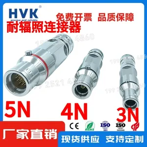 远程核电站耐辐照圆形连接器抗辐射耐高温推拉自锁航空插头 核电科研设备接插件支持定制 厂家直销