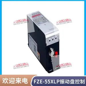 密希尔FZE-34MU数字调频振动给料控制器 送料机专用 稳定可靠
