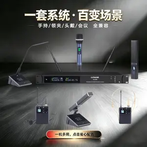 无线话筒一拖二领夹头戴手持会议演唱发言主持UHF远距离防啸叫***麦克风