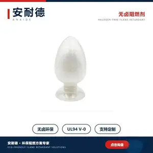 苏州安耐德贸易有限公司