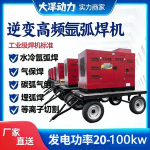 洋马动力400A氩弧焊柴油发电电焊机厂家供应