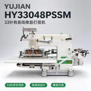 多针机上下拖轮半自动平台式多针机松紧带车裤头橡筋机