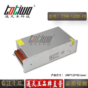 通***1200W70V17.14A大功率开关电源工控设备电源