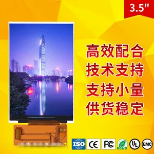 3.5寸宽视角lcd液晶屏 色饱和度高 稳定供应