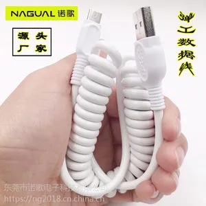 新款pu弹工数据线 V8安卓type-c手机充电线 创意成型伸缩弹簧数据线