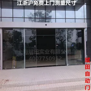 自动门厂家 感应玻璃 整套平移门 304不锈钢直供定金