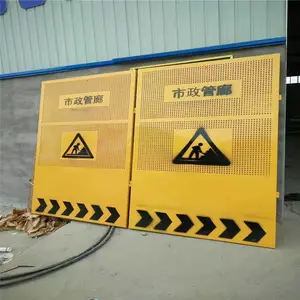 金属板电梯门冲孔网防护网1.3mX1.8m 建筑工地施工电梯门 现货护栏网 可回收铁板网