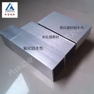 供应6061 6063铝方管铝方通 喷涂氧化铝方管零切加工