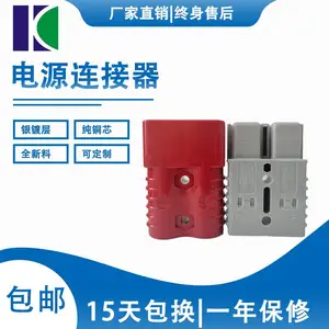 CHJ175A红色/灰色电动车充电插头电源连接器